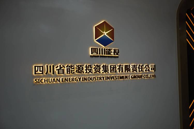 十位世界冠军齐聚蓉城 "四川能投杯"世界冠军邀请赛隆重开幕
