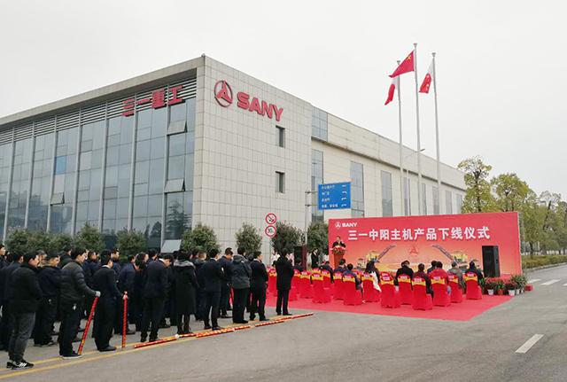 三一中阳新建厂房和摊铺机下线仅用八个月