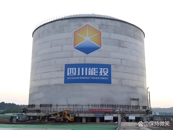 四川省能源投资集团有限责任公司(简称四川能投)是国企,而非央企破